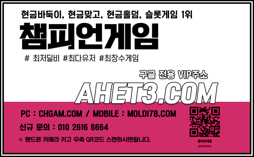 맞고실전사이트 홀덤어플사이트추천 맞고실전사이트-홀덤어플사이트추천
