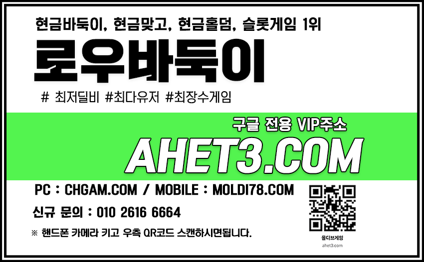 아쿠아바둑이 피시홀덤사이트 아쿠아바둑이 피시홀덤사이트