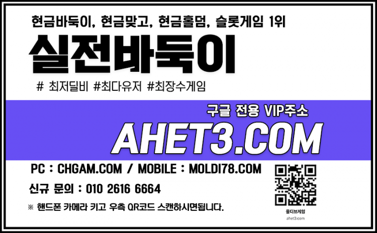 울프바둑이 바둑이 울프바둑이 바둑이