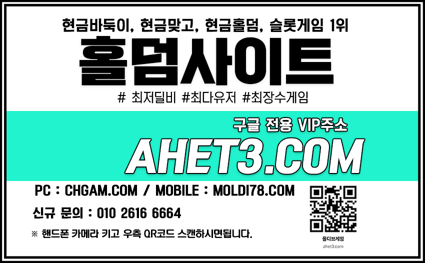 모바일사이트바둑이-몰디브맞고 모바일사이트바둑이-몰디브맞고