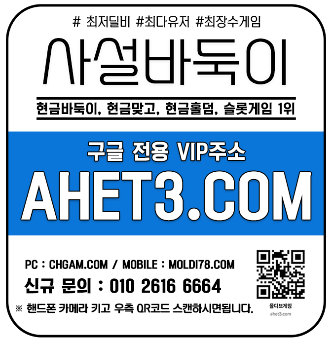 온라인맞고 바둑이사이트
