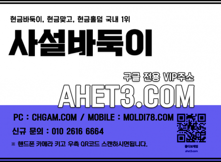 메이저바둑이-바둑이사이트