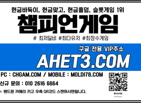 모바일바둑이-임팩트알파