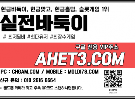 천원짜리바둑이-원더풀게임