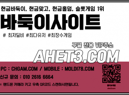 실전바둑이사이트-맞고사이트