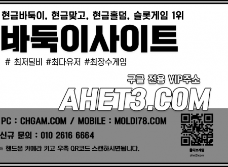 챔피언바둑이-울프게임