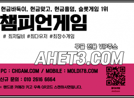 맞고실전사이트-홀덤어플사이트추천