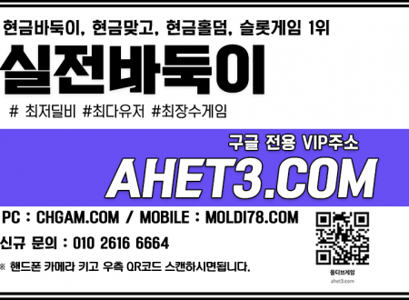 울프바둑이 바둑이