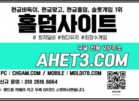 모바일사이트바둑이-몰디브맞고