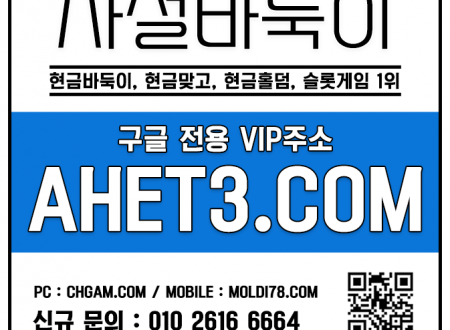 온라인맞고-바둑이사이트